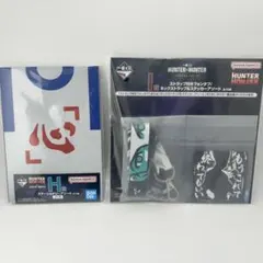 HUNTER × HUNTER 一番くじH・I賞2点セット