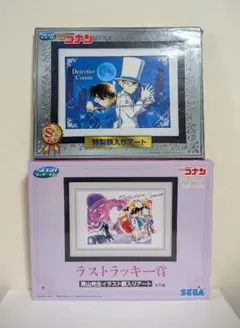 a-1538 名探偵コナン 額入りアート ラストラッキー 怪盗キッド 黒羽快斗 a-1538 名探偵コナン 額入りアート ラストラッキー 怪盗キッド 黒羽快