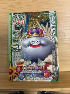 ドラクエモンスターバトルロード】はぐれメタル - メルカリ