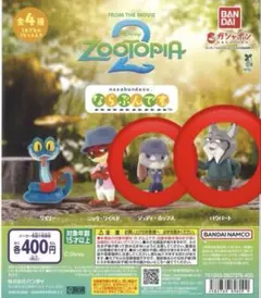 ズートピア2 ならぶんです