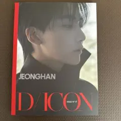 2026年最新】seventeen dicon ジョンハンの人気アイテム - メルカリ