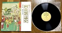 2026年最新】日本歌謡史 レコードの人気アイテム - メルカリ