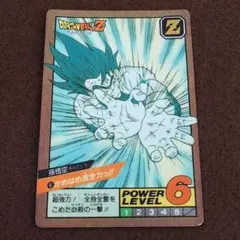 完全未剥がし】ドラゴンボールカードダス スーパーバトル かめはめ波