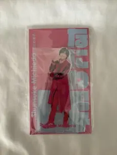 なにわ男子 道枝駿佑 アクスタFest アクリルスタンド （新品未開封）のサムネイル