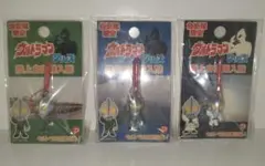 自衛隊限定　ウルトラマン　ストラップ　陸　空　海　新品　未開封