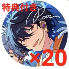 あんスタ 10周年 缶バッジ 凛月