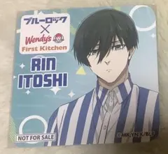 ブルーロック ブルロ　ウェンディーズ　ファーストキッチン　コースター　凛