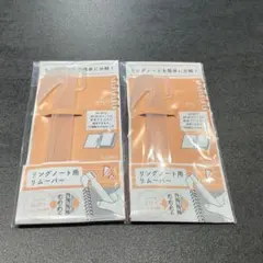 Item thumbnail for item 75b2c509-2916-4677-9cfd-eb4397cc0a9a