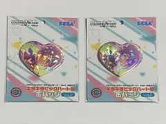 プロセカ　プロジェクトセカイ　キラキラビッグハート缶バッジ　類　2点