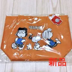 ‼️SALE‼️PEANUTS 手提げバッグ (オレンジ)