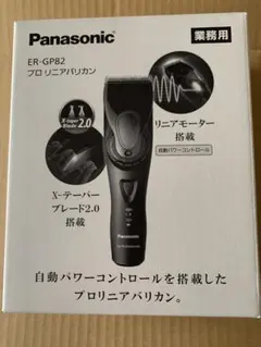 Panasonic ER-GP82 リニアバリカン 新品未使用 正規品 バリカン - メルカリ