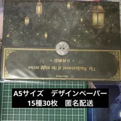 2026年最新】lien様デザインペーパーの人気アイテム - メルカリ