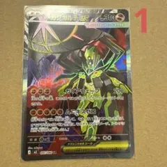 ポケモンカード　メガジガルデex SR 2枚