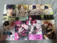 BL漫画 バラ売り