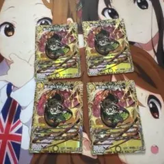 デュエマ 寒さ知らずのムサムー おさる て86