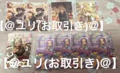 ノスタルジアコレクション2025 まとめセット