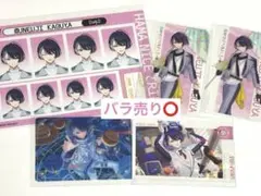 18TRIP 輝矢宗氏 まとめ売り