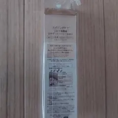 ELIXIR UV乳液 SPF50+ PA++++