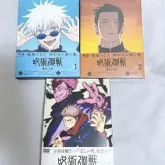 呪術廻戦 懐玉・玉折 1、2〈初回特典付きBlu-ray・2枚組〉 映画特典