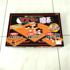 2026年最新】脳トレ対戦ゲーム清少納言の人気アイテム - メルカリ