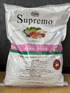 もんち⭐︎購入者様プロフ必読お願いします様。専用 シュプレモフード ドッグフード シュプレモ