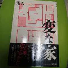 Item thumbnail for item 2ff66362-0eec-47ce-b2f2-9b1178f2a2f5