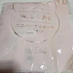 ポールアンドジョー　エコバッグ＆ポーチ　雑誌付録