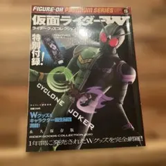 Item thumbnail for item a01696a8-1b8e-4569-9e8c-4bd3794609f7