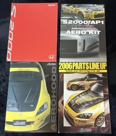 お*˚様 HONDA S2000 カタログセット　15冊　DVDおまけ 2026年最新】s2000 カタログの人気アイテム - メルカリ