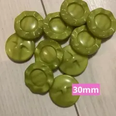 黄緑色に染めたボタン30mm