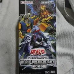 遊戯王 日本選手権 プロモ 未開封 - メルカリ