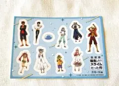 転スラ 映画 蒼海の涙編 特典 特製フレークシールシート