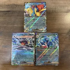ブースターEX シャワーズEX グレイシアEX 3枚セット - メルカリ