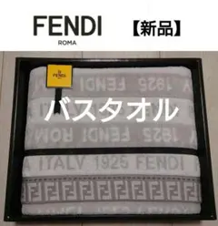 FENDI フェンディバスタオル レアデザイン ロゴ グレーチェック - メルカリ