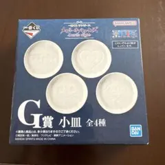 ワンピース メモリーオブヒロインズ G賞 小皿
