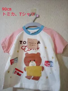 トミカ、半袖、Tシャツ、90㎝