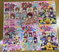 すとぷり 過去雑誌 8冊 - メルカリ