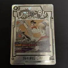 ドラゴンボールフュージョンワールド　ブルマ　孫悟空　パラレル