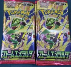 ストームエメラルダ ビックカメラ当選 1BOX分30パック - メルカリ