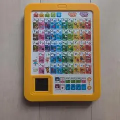 Gakken あいうえおタブレット 知育玩具のサムネイル