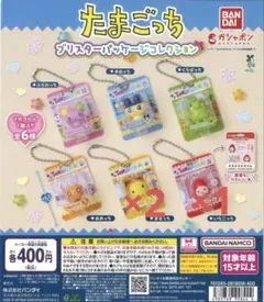 たまごっち ブリスターパッケージコレクション まるっち いちごっち セットガチャ