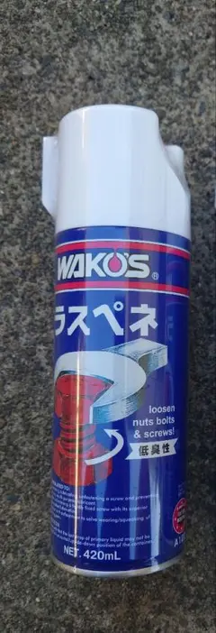 WAKO'S ラスペネ 350ml 2本セット - メルカリ