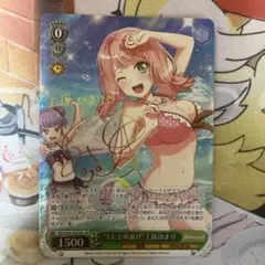 ヴァイスシュヴァルツ SSP “3人で水遊び”上原ひまり サイン バンドリ 2025年最新】3人で水遊び 上原ひまりの人気アイテム - メルカリ