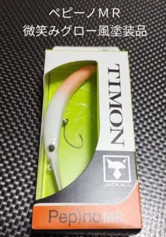 2025年最新】ティモン ペピーノの人気アイテム - メルカリ