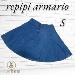 【美品】repipi armario レピピアルマリオ スカートレディース S