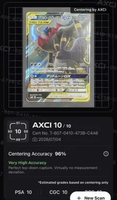 ブラッキー&ダークライGX サン&ムーン スターターセットのサムネイル