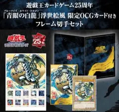 ミア@購入前プロフ確認お願いします！ 　青眼系25thセット 2025年最新】青眼の白龍 25th 未開封の人気アイテム - メルカリ