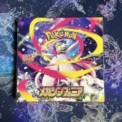 ポケモンカード メガシンフォニア 1box シュリンクなし