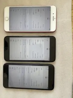Apple iPhone 7 Plus 32GB/128GB 本体 3台セット