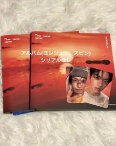 TXT アルバム afterglow ヨンジュン スビン トレカ CD